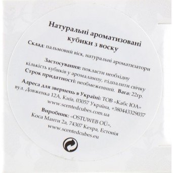 Аромакубики "Міндальний мед"