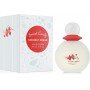 Jean Mark Sweet Candy Coconut Dream