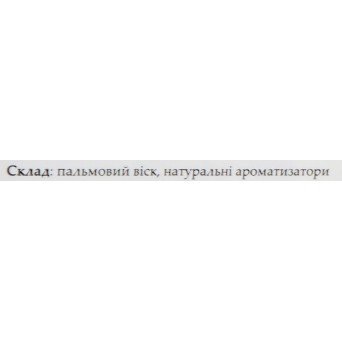 Аромакубики "Різдво"