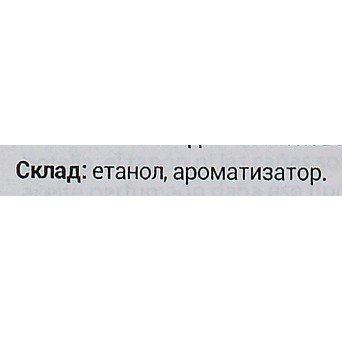 Аромадиффузор с палочками "Sapnas"