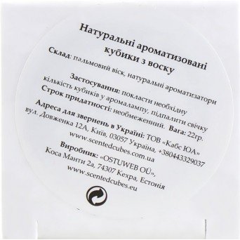 Аромакубики "М'ята"