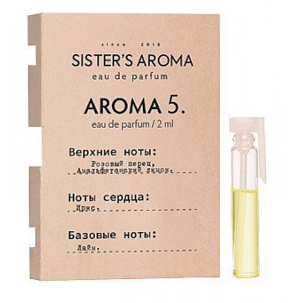 Sister's Aroma 5