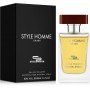 Sterling Parfums Style Homme