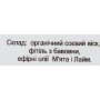 Органическая соевая свеча "Мята и Лайм"