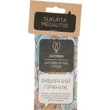 Ароматическое саше "Имбирный пряник"