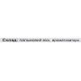 Аромакубики "Фиалка"