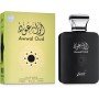 Sarahs Creations Awwal Oud