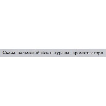 Аромакубики "Білий Чай імбир"