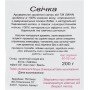 Органическая соевая свеча "Иланг-иланг и ваниль"