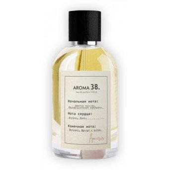 Sister's Aroma 38