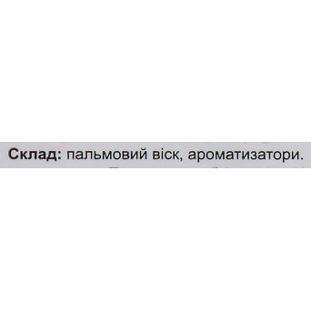 Аромакубики "Арбуз"