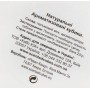 Аромакубики "Сирень"