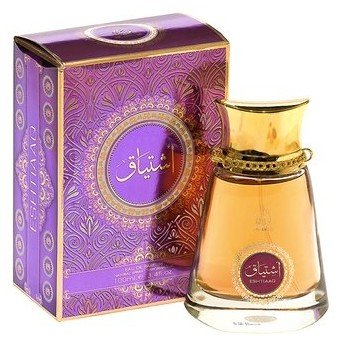 My Perfumes Eshtiaaq