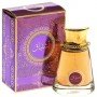 My Perfumes Eshtiaaq