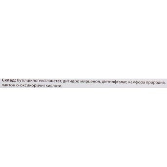 Ароматическое саше "Лаванда"