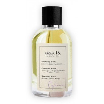Sister's Aroma 16