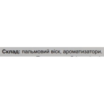 Аромакубики "Печень"