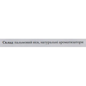 Аромакубики "Бергамот"