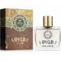 Aroma Parfume Lost Garten Epicur