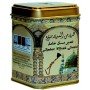 Hemani Amber Musk Jamid