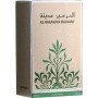Al Haramain Madinah