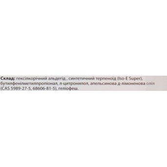 Ароматическое саше "Сандаловое дерево-нарцисс"
