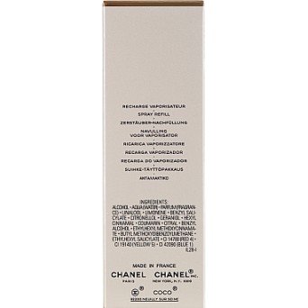 Chanel Coco Mademoiselle Refill