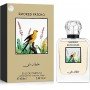 My Perfumes Smoked Patchouli