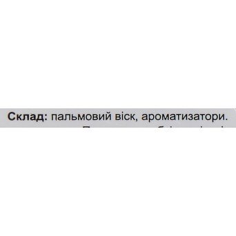Аромакубики "Латте"