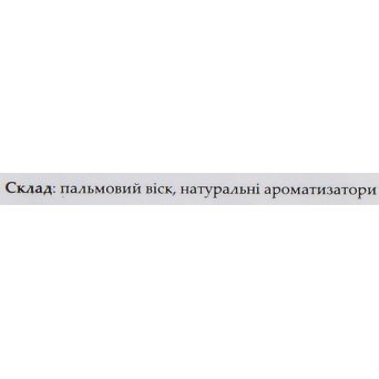 Аромакубики "Манго та папайя"