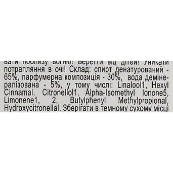 Аромадиффузор