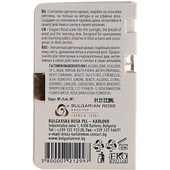 Bulgarian Rose Ladys Joy Luxury