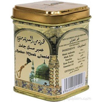 Hemani Amber Musk Jamid