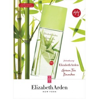 Elizabeth Arden Green Tea Bamboo