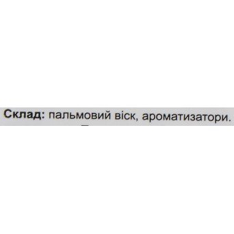 Аромакубики "Яблоко и корица"