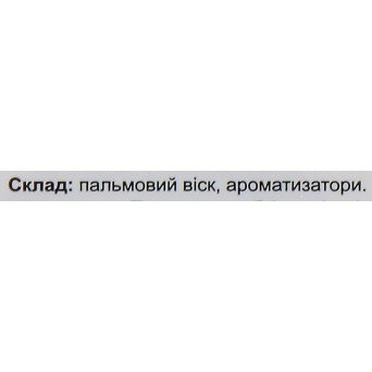 Аромакубики "Виноград"