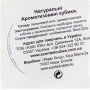 Аромакубики "Бамбук Грейпфрут"