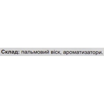 Аромакубики "Орхідея"