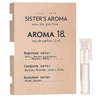 Sister's Aroma 18