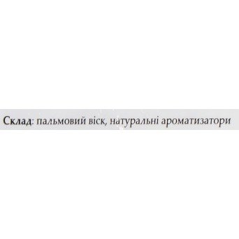 Аромакубики "Малинка"
