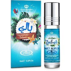 Al Rehab Bali