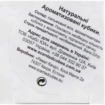 Аромакубики "Плюмерія"