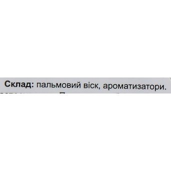 Аромакубики "Ландыши"