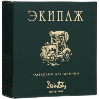 Dzintars Ekipaza
