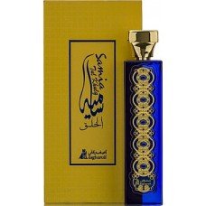 Asgharali Samia Tul Khulq