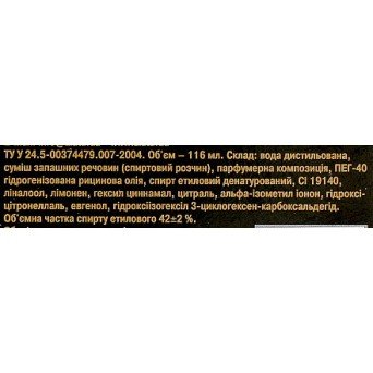 Zlata Parfum Дипломат