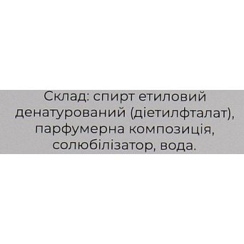 Ароматизатор для дома