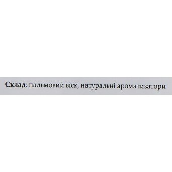 Аромакубики "Лугові квіти"