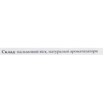 Аромакубики "Міндальний мед"