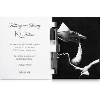 Killing me Slowly by Kilian